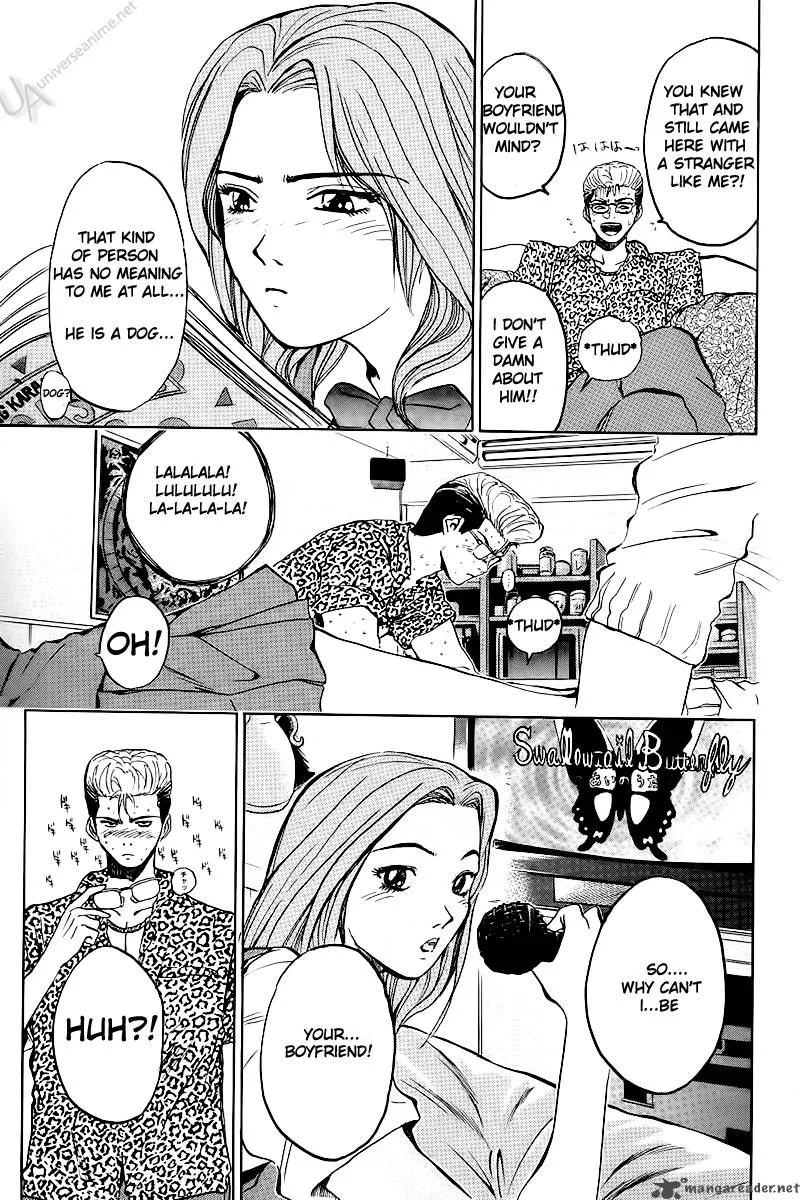Great Teacher Onizuka Chapter 1 page 51