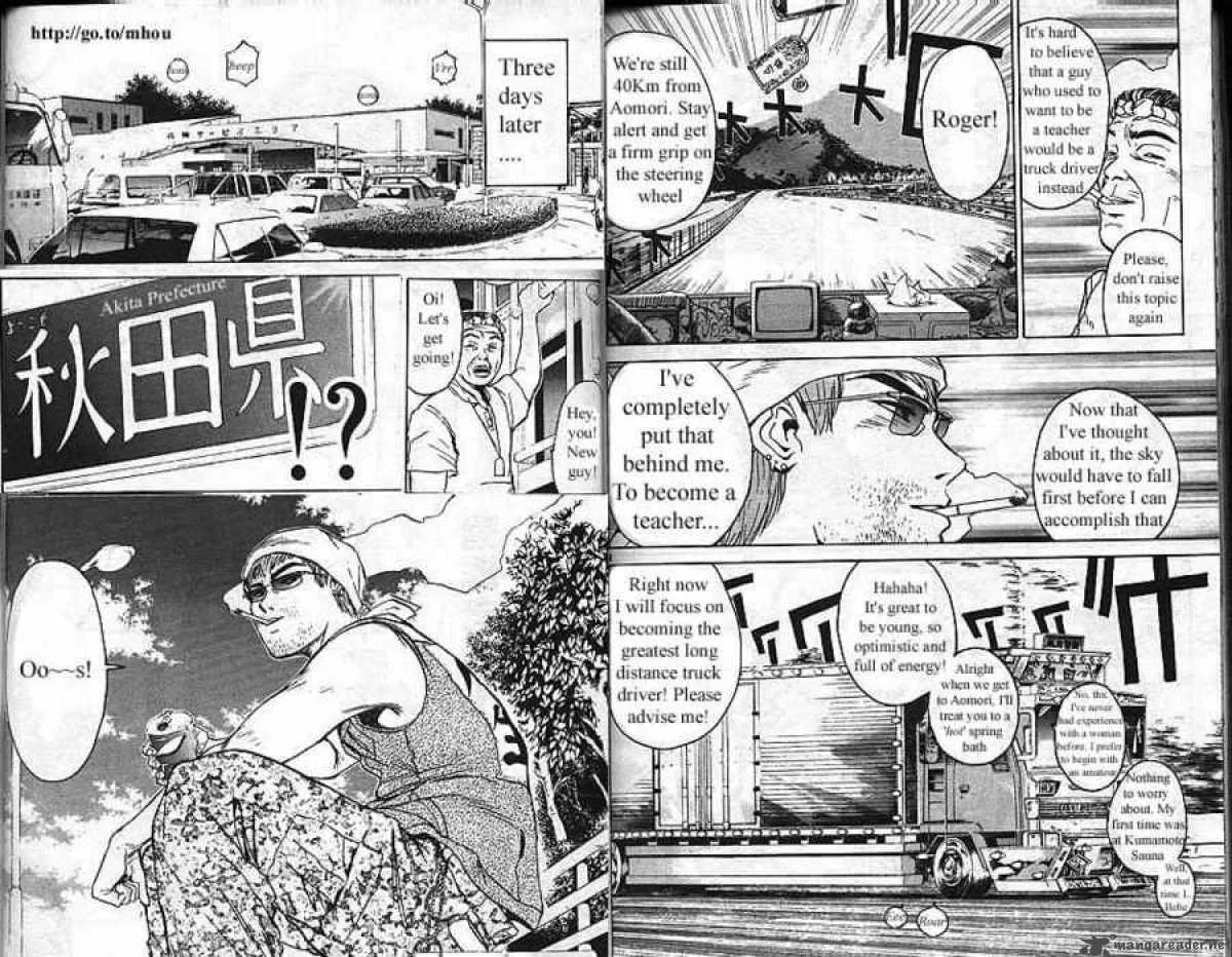 Great Teacher Onizuka Chapter 10 page 5