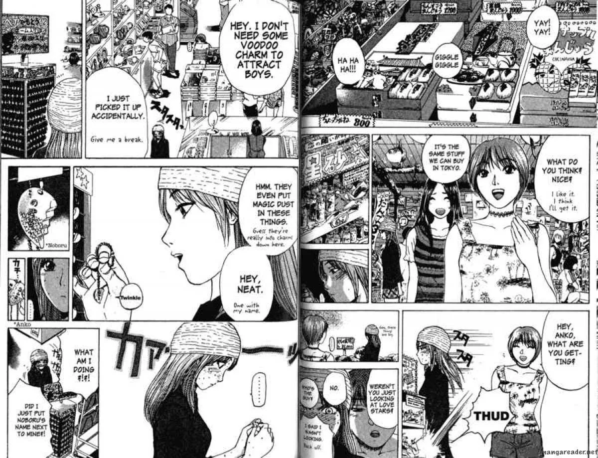 Great Teacher Onizuka Chapter 102 page 3