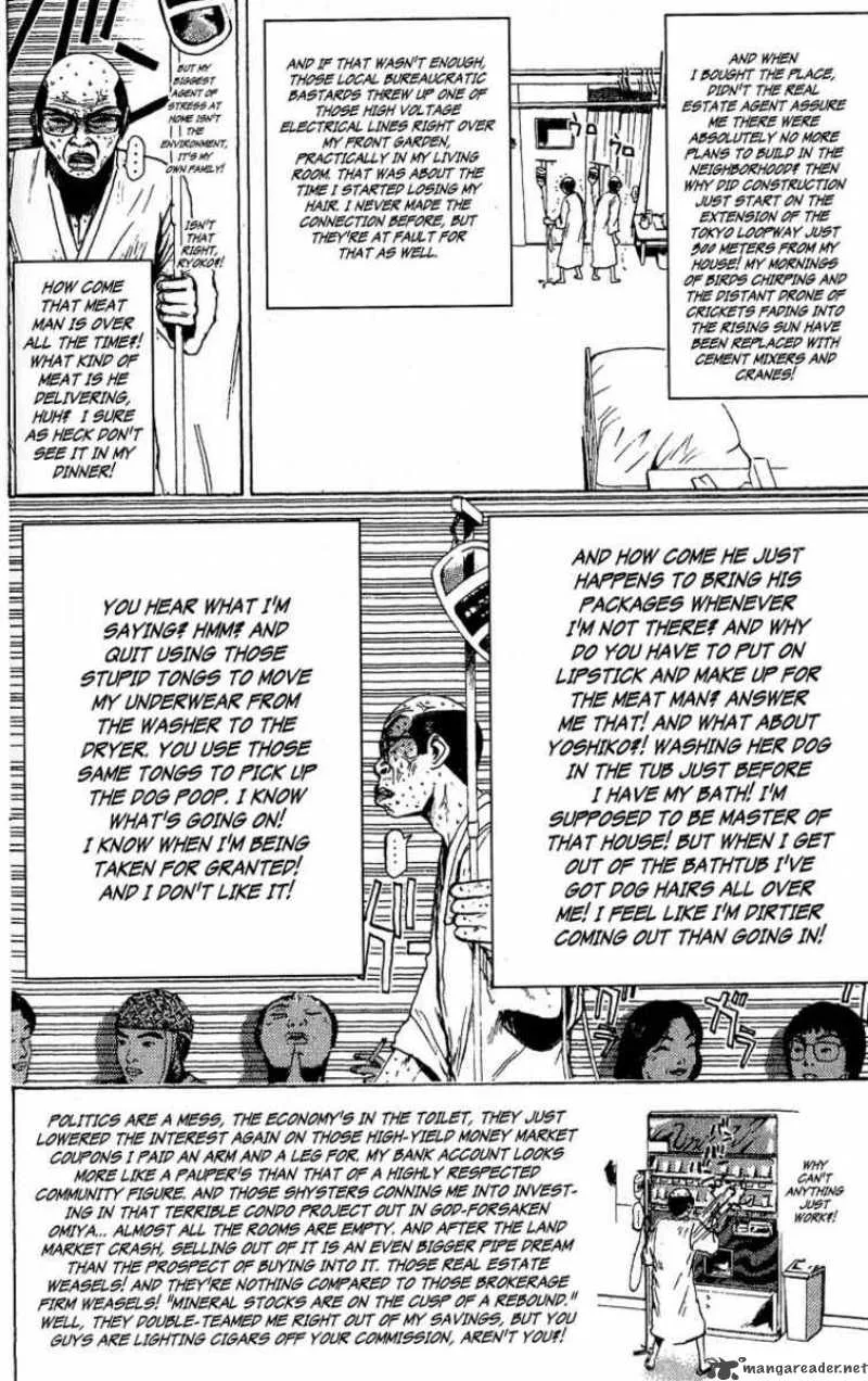 Great Teacher Onizuka Chapter 107 page 14
