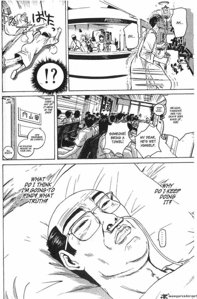Great Teacher Onizuka Chapter 107 page 16