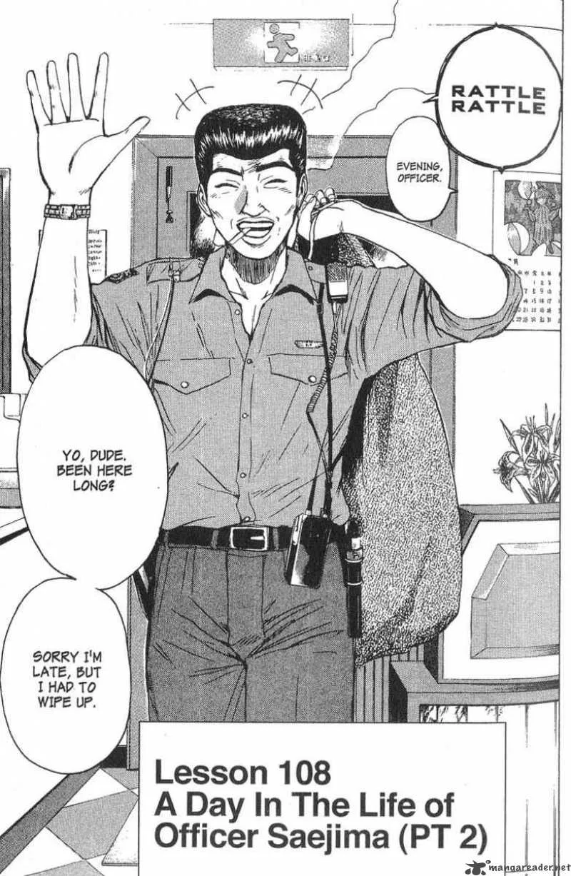 Great Teacher Onizuka Chapter 108 page 2