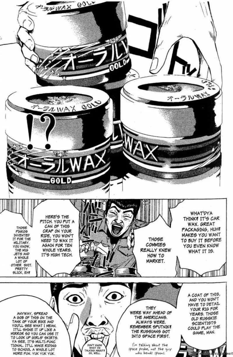 Great Teacher Onizuka Chapter 108 page 6