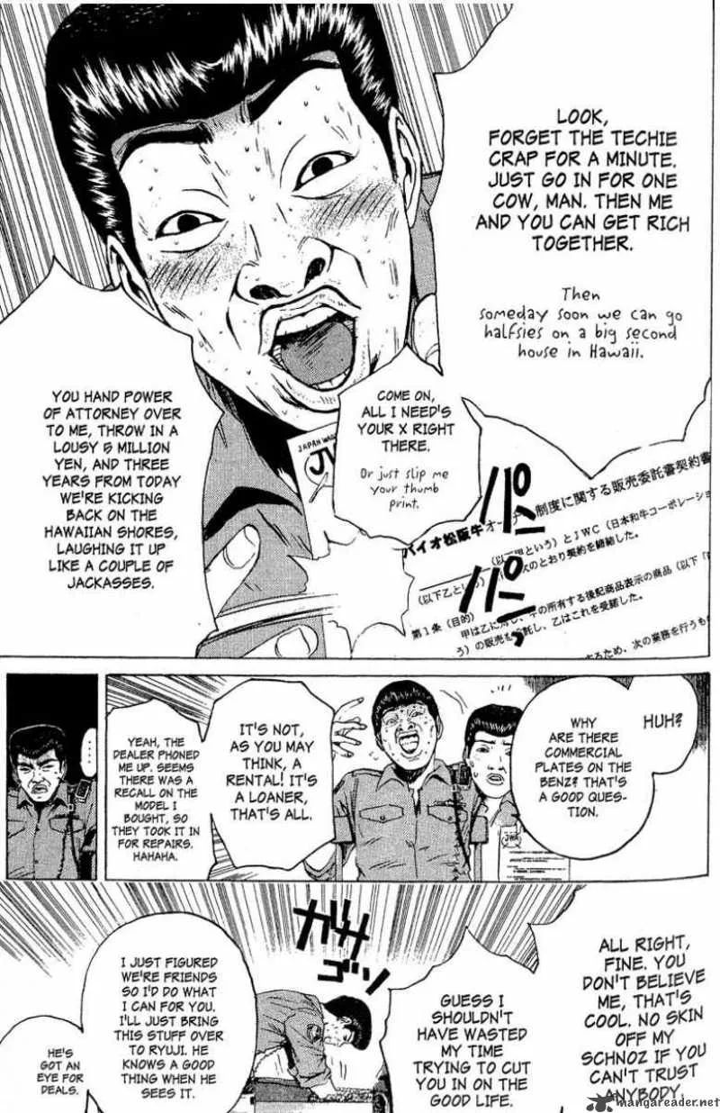 Great Teacher Onizuka Chapter 108 page 14