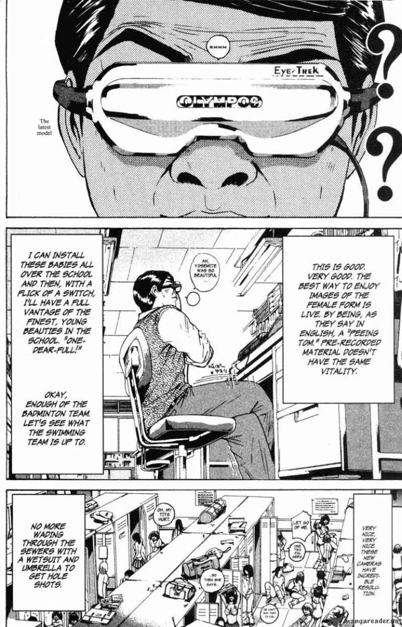 Great Teacher Onizuka Chapter 109 page 7