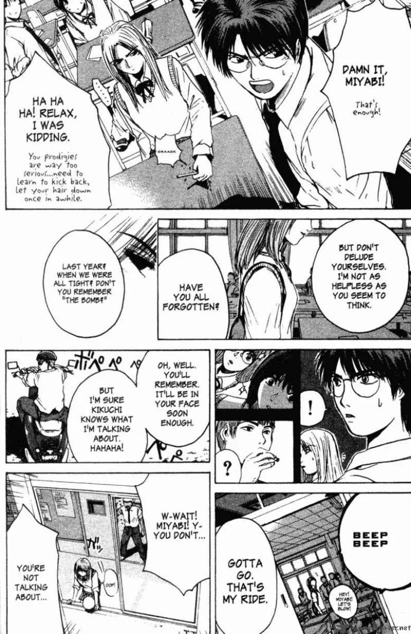 Great Teacher Onizuka Chapter 110 page 11