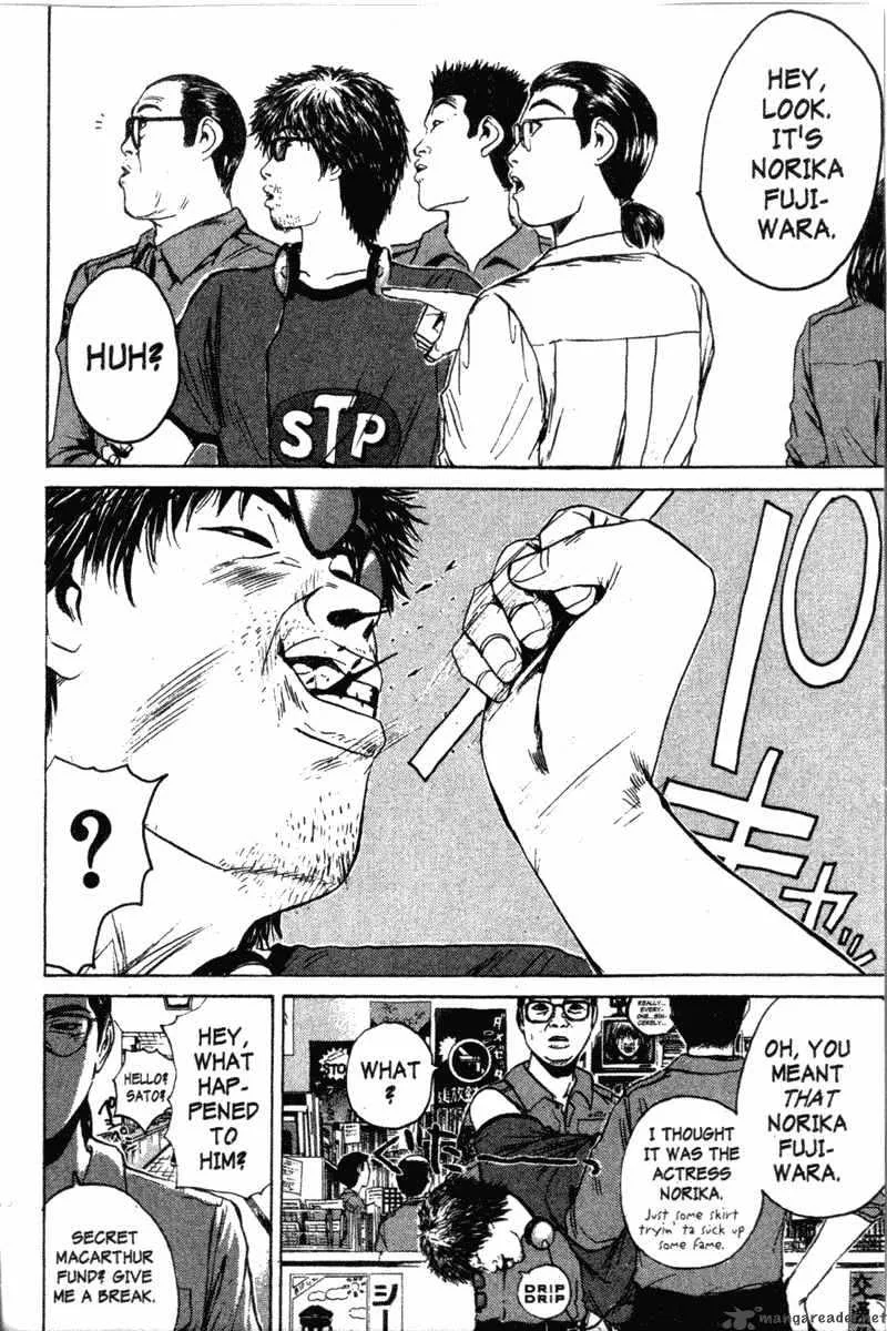 Great Teacher Onizuka Chapter 116 page 4