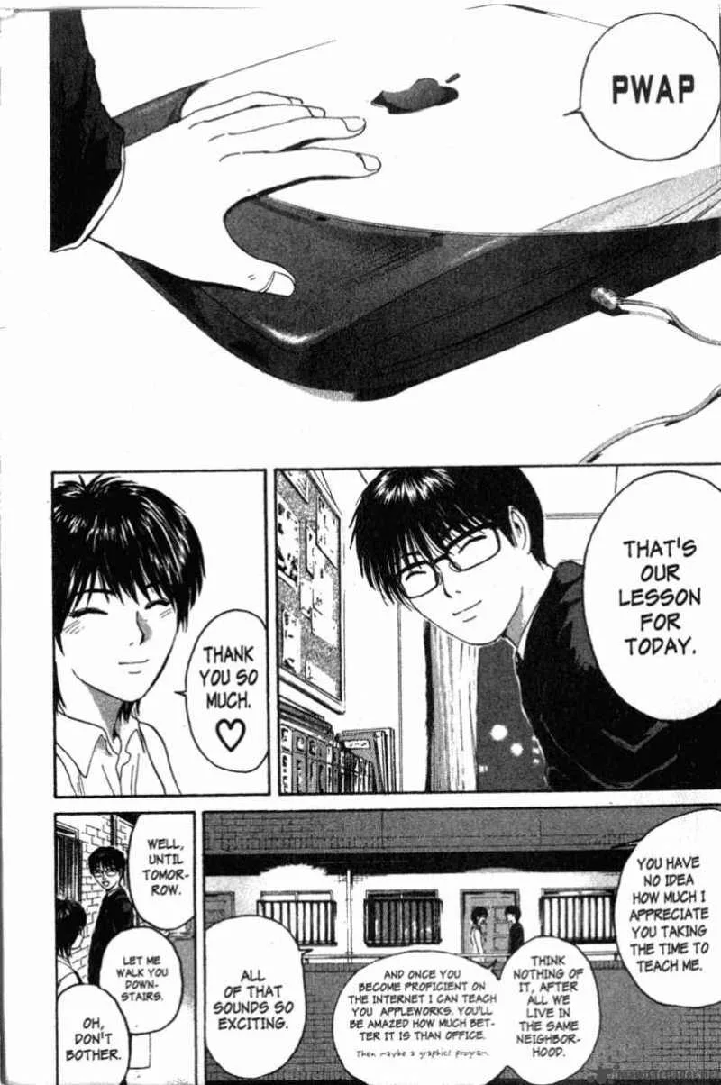 Great Teacher Onizuka Chapter 120 page 7