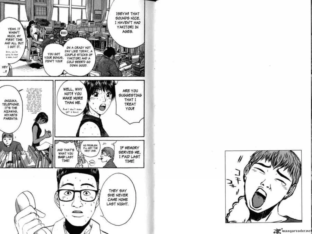 Great Teacher Onizuka Chapter 125 page 1