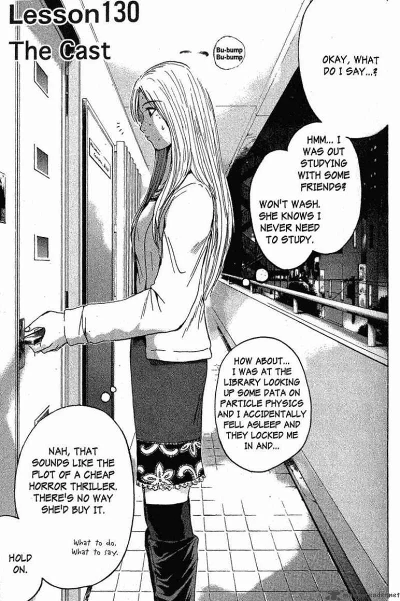Great Teacher Onizuka Chapter 130 page 1