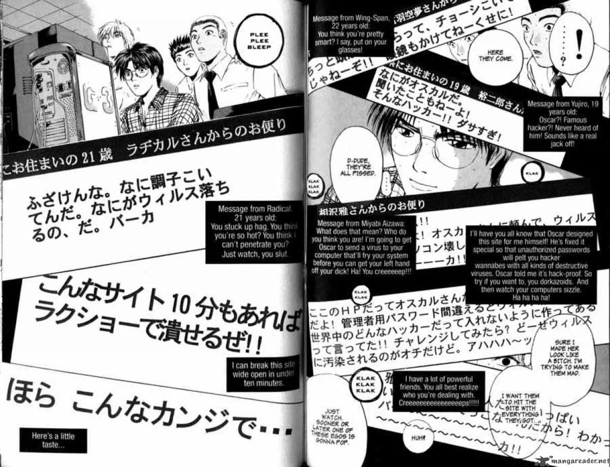 Great Teacher Onizuka Chapter 139 page 6