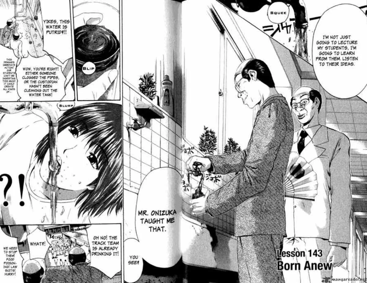 Great Teacher Onizuka Chapter 143 page 1
