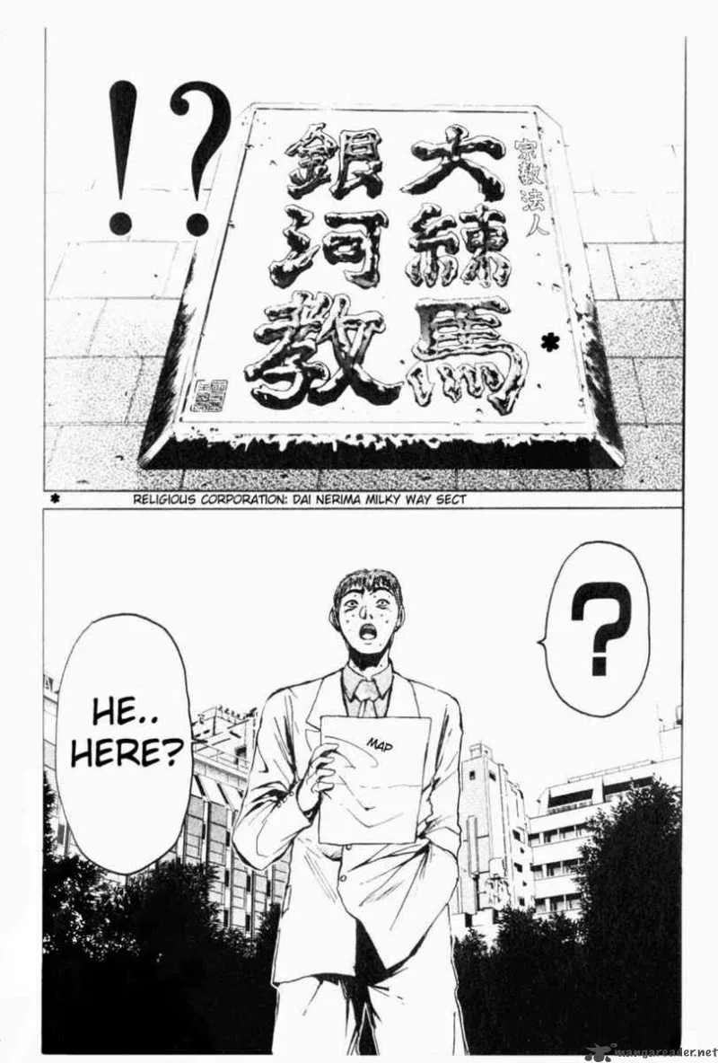Great Teacher Onizuka Chapter 15 page 19