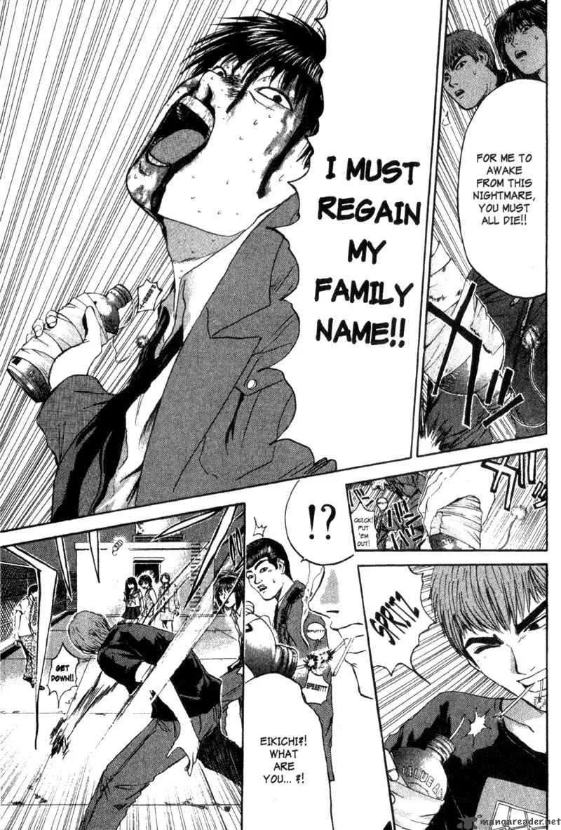 Great Teacher Onizuka Chapter 155 page 5