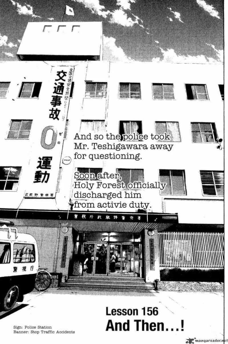 Great Teacher Onizuka Chapter 156 page 2