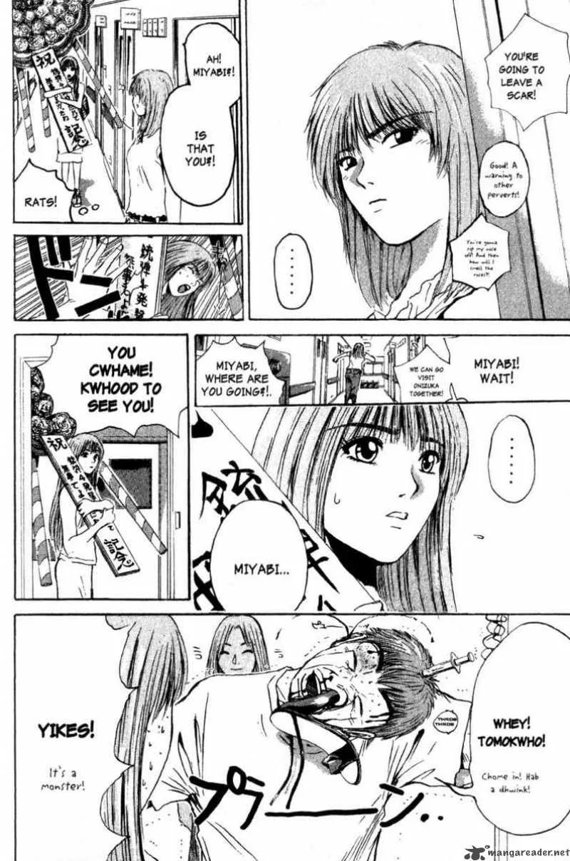 Great Teacher Onizuka Chapter 157 page 11