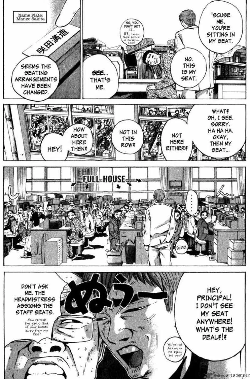 Great Teacher Onizuka Chapter 158 page 29