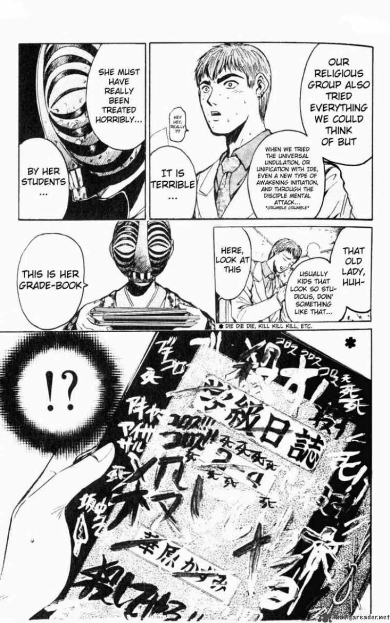 Great Teacher Onizuka Chapter 16 page 7