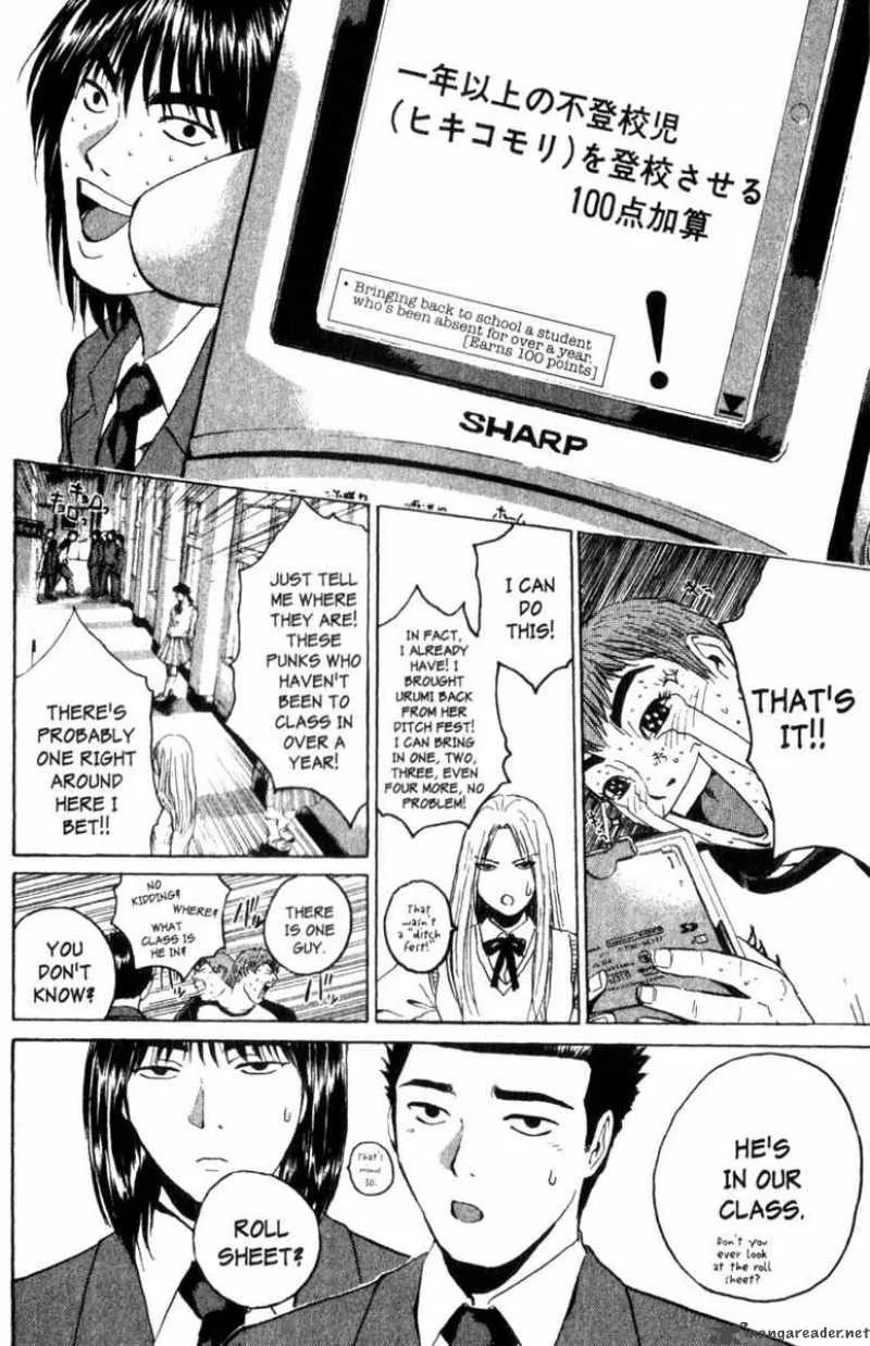 Great Teacher Onizuka Chapter 160 page 12