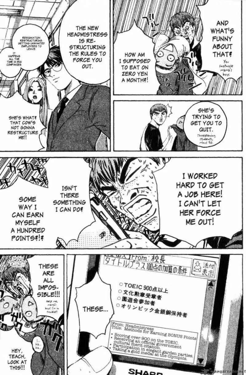Great Teacher Onizuka Chapter 160 page 11