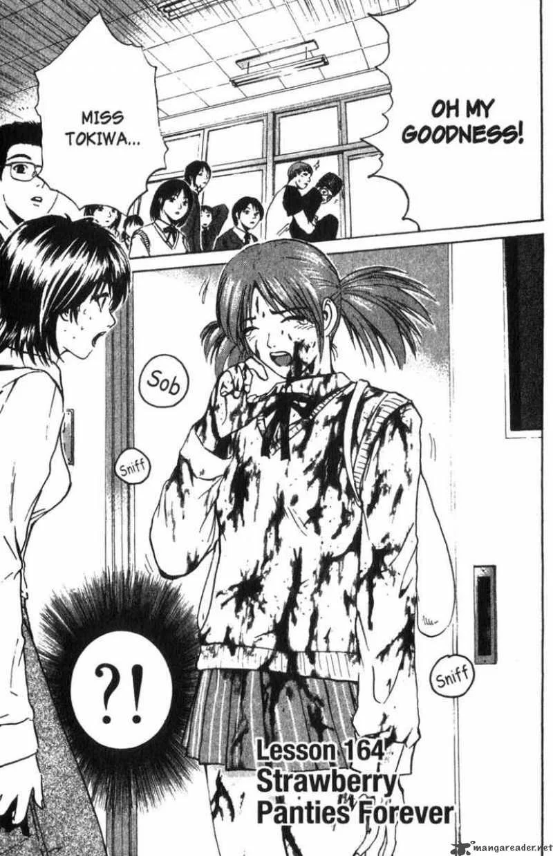 Great Teacher Onizuka Chapter 164 page 2