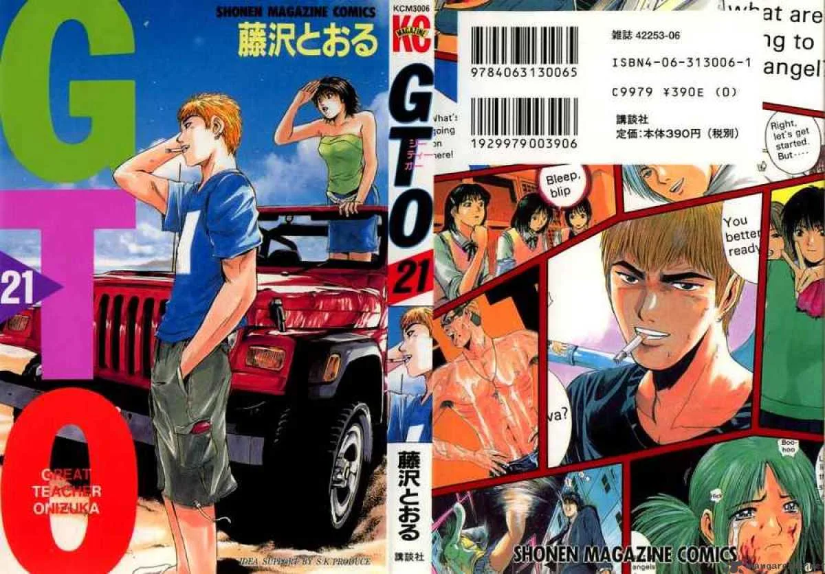 Great Teacher Onizuka Chapter 165 page 2