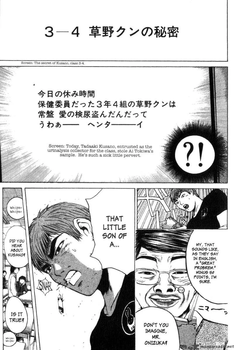 Great Teacher Onizuka Chapter 168 page 18