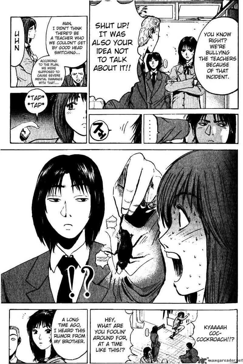 Great Teacher Onizuka Chapter 17 page 17