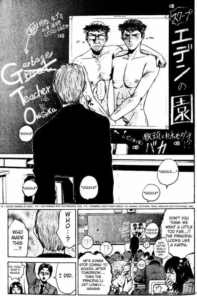 Great Teacher Onizuka Chapter 17 page 9