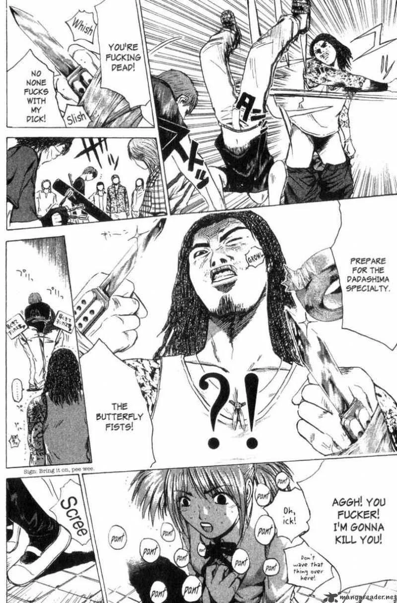Great Teacher Onizuka Chapter 172 page 17