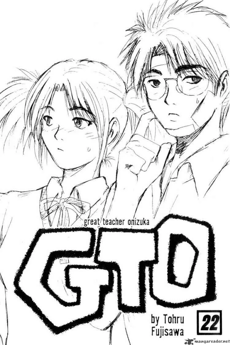 Great Teacher Onizuka Chapter 173 page 1