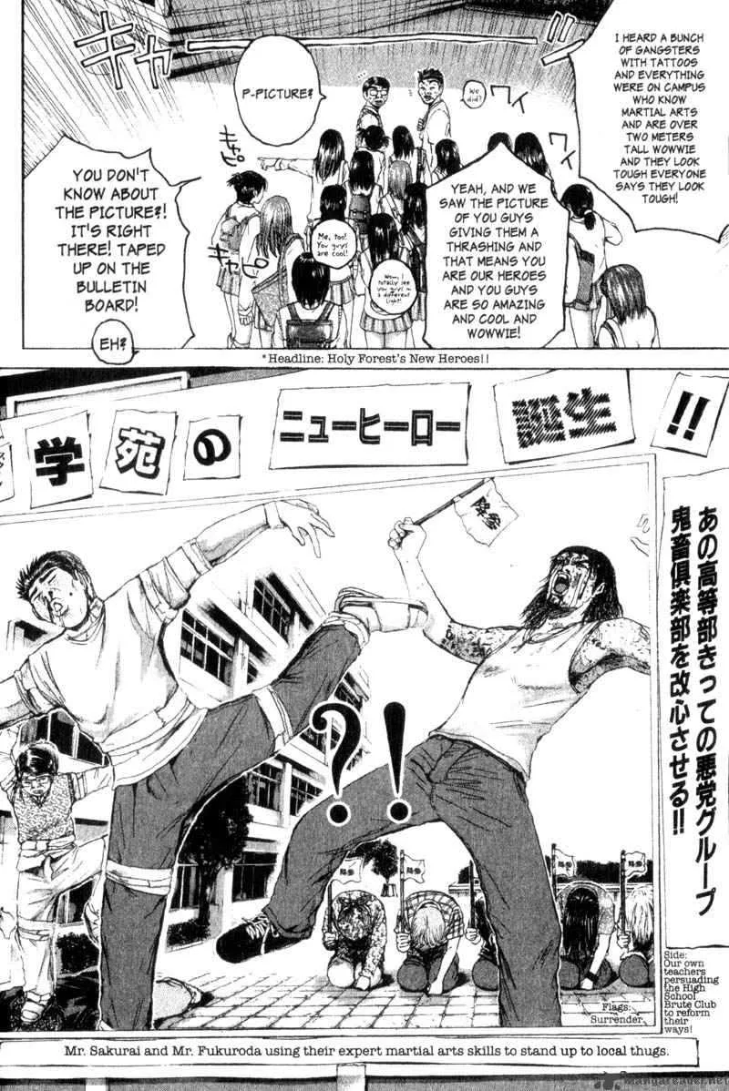 Great Teacher Onizuka Chapter 174 page 4