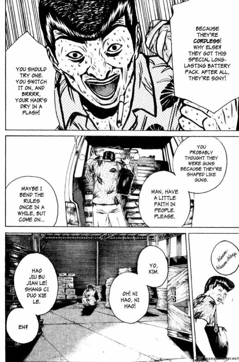 Great Teacher Onizuka Chapter 175 page 13