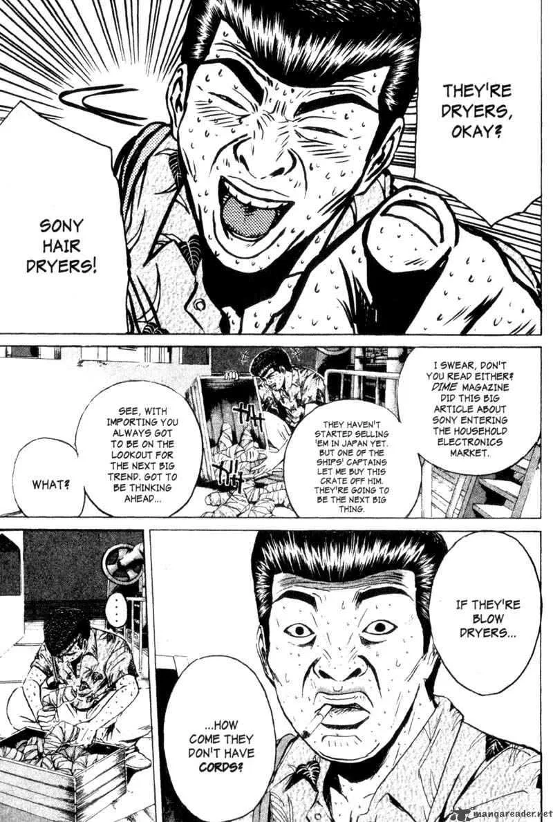 Great Teacher Onizuka Chapter 175 page 12