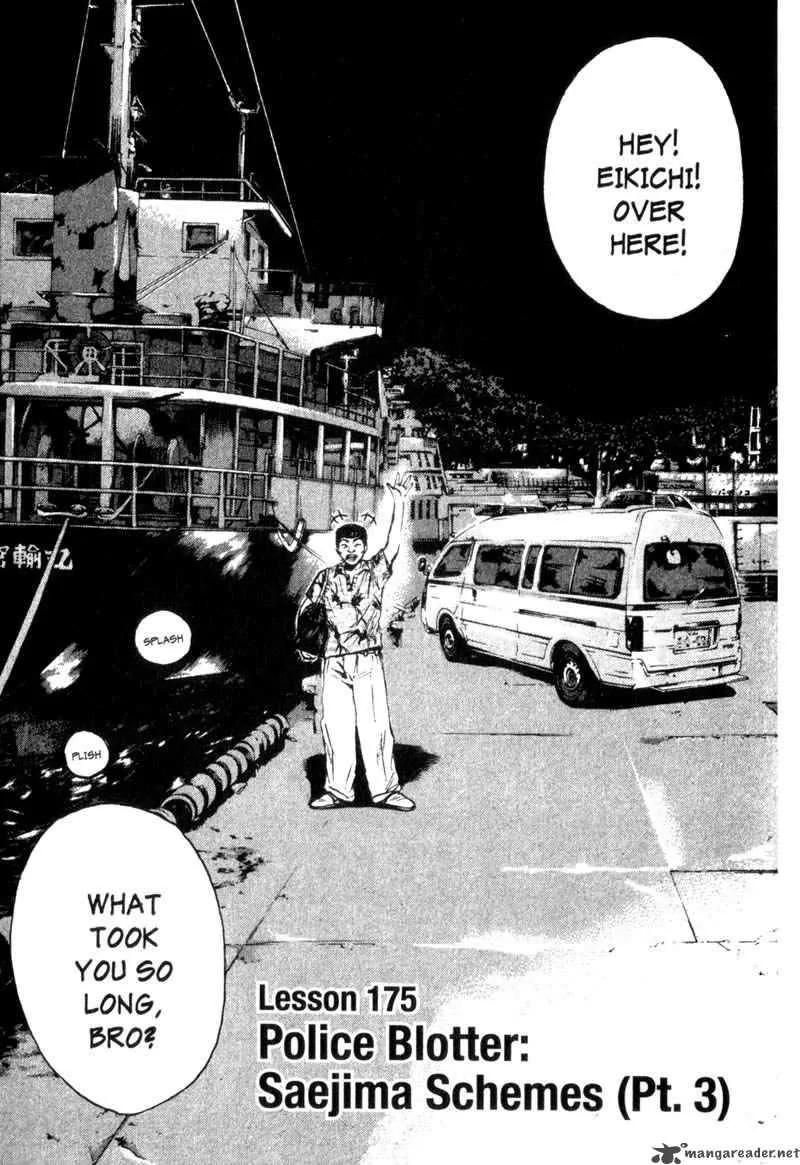 Great Teacher Onizuka Chapter 175 page 2