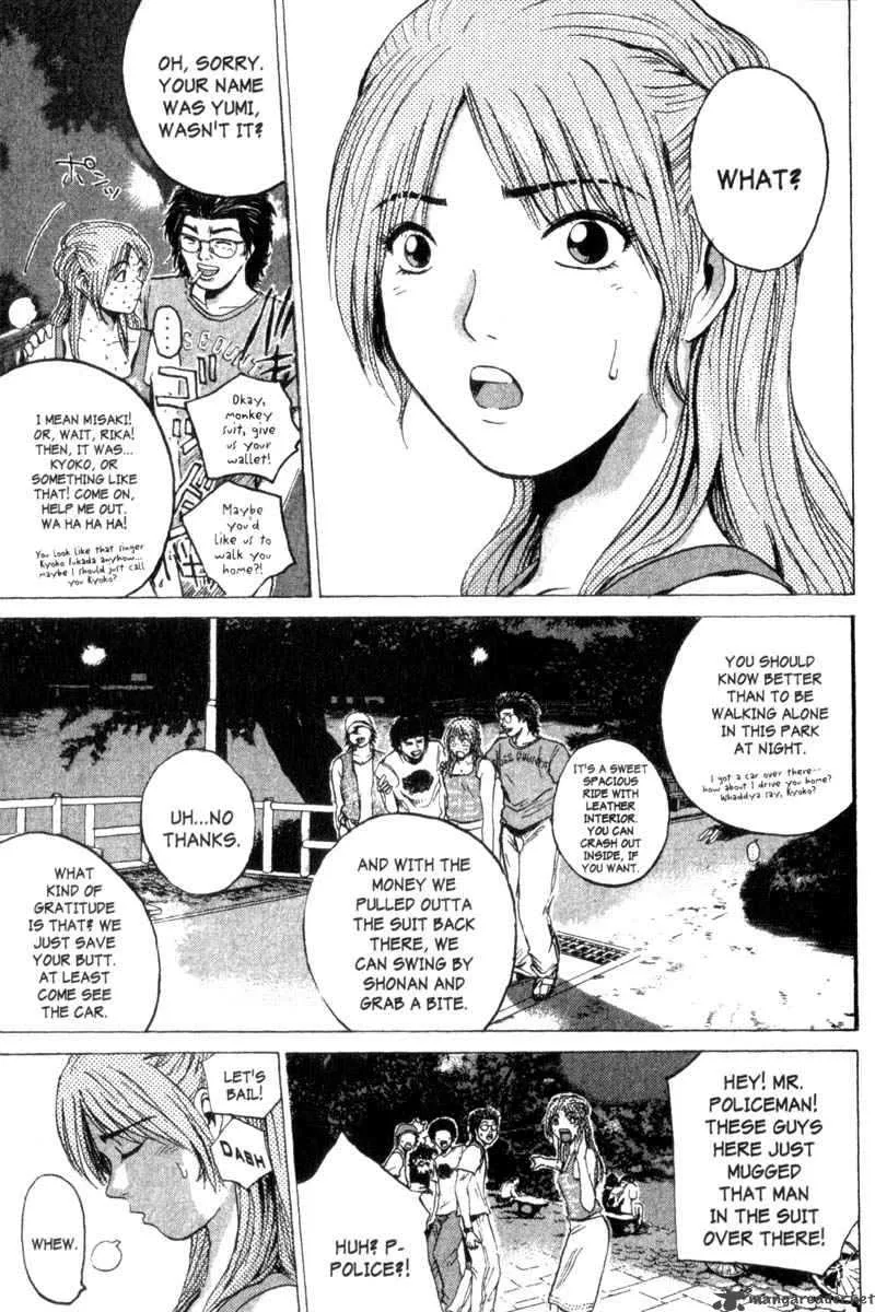 Great Teacher Onizuka Chapter 177 page 6