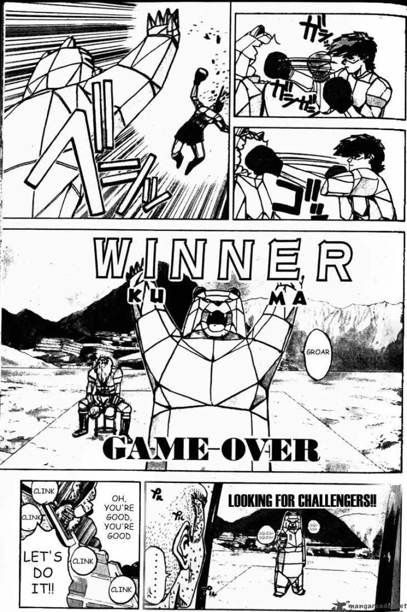 Great Teacher Onizuka Chapter 18 page 17