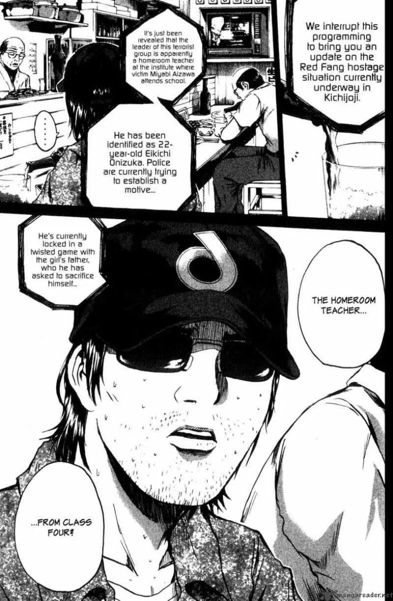 Great Teacher Onizuka Chapter 184 page 2