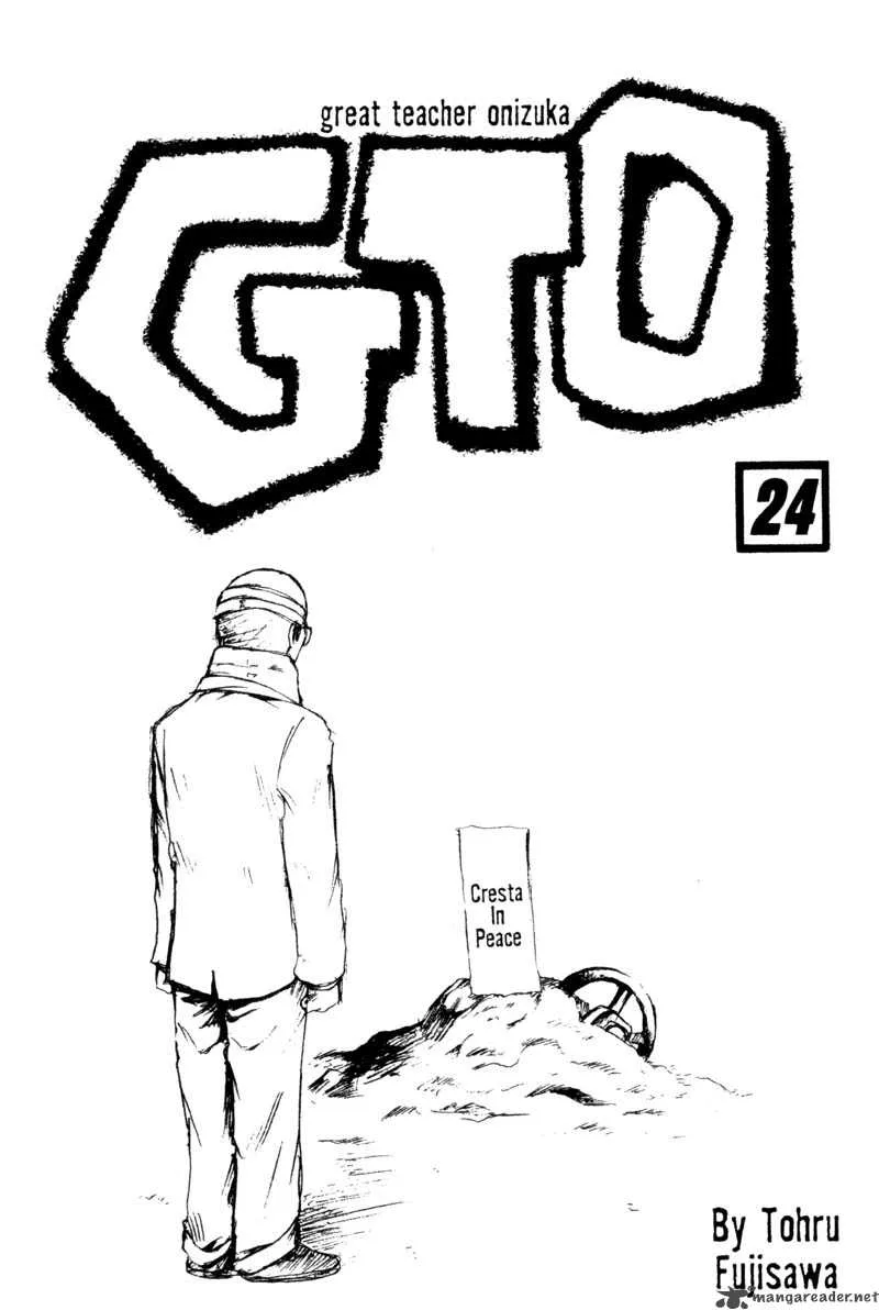 Great Teacher Onizuka Chapter 189 page 2