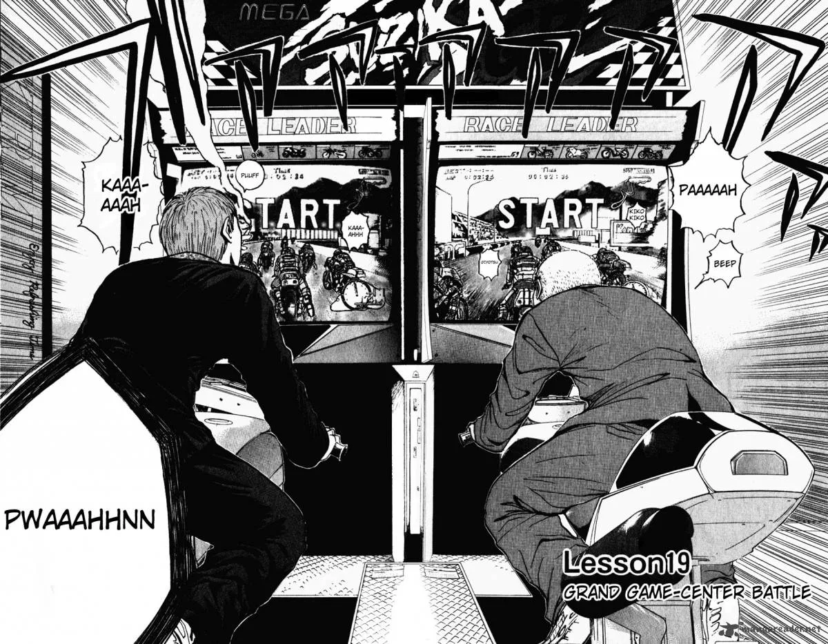 Great Teacher Onizuka Chapter 19 page 2