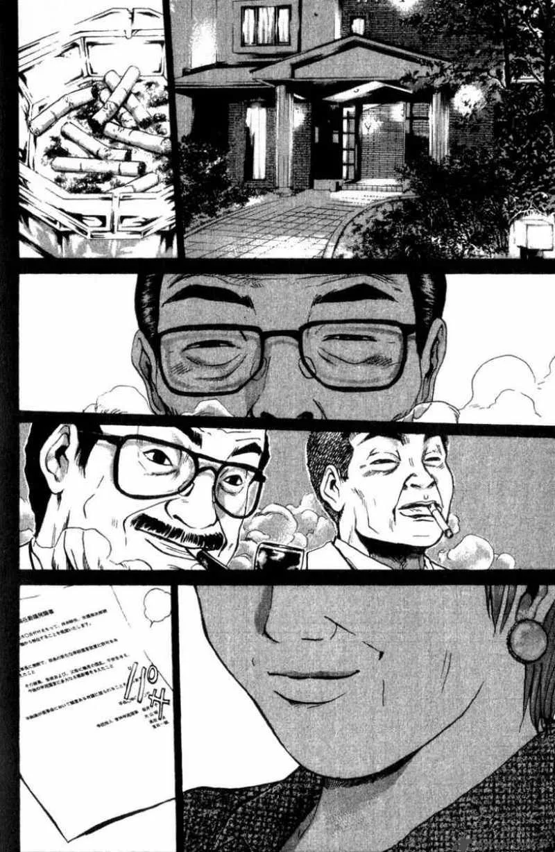 Great Teacher Onizuka Chapter 195 page 5