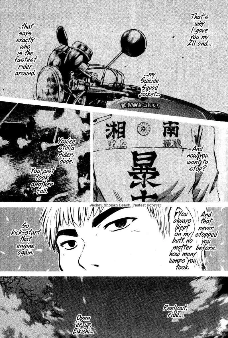 Great Teacher Onizuka Chapter 198 page 12