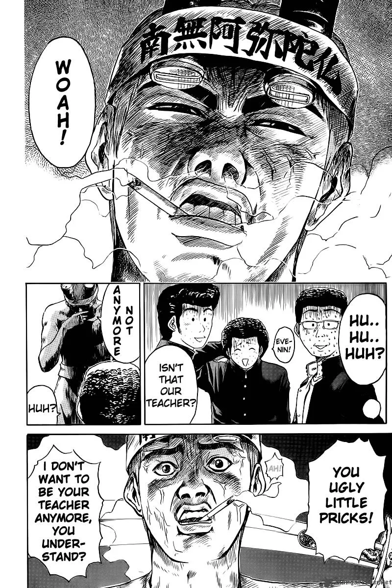 Great Teacher Onizuka Chapter 2 page 14