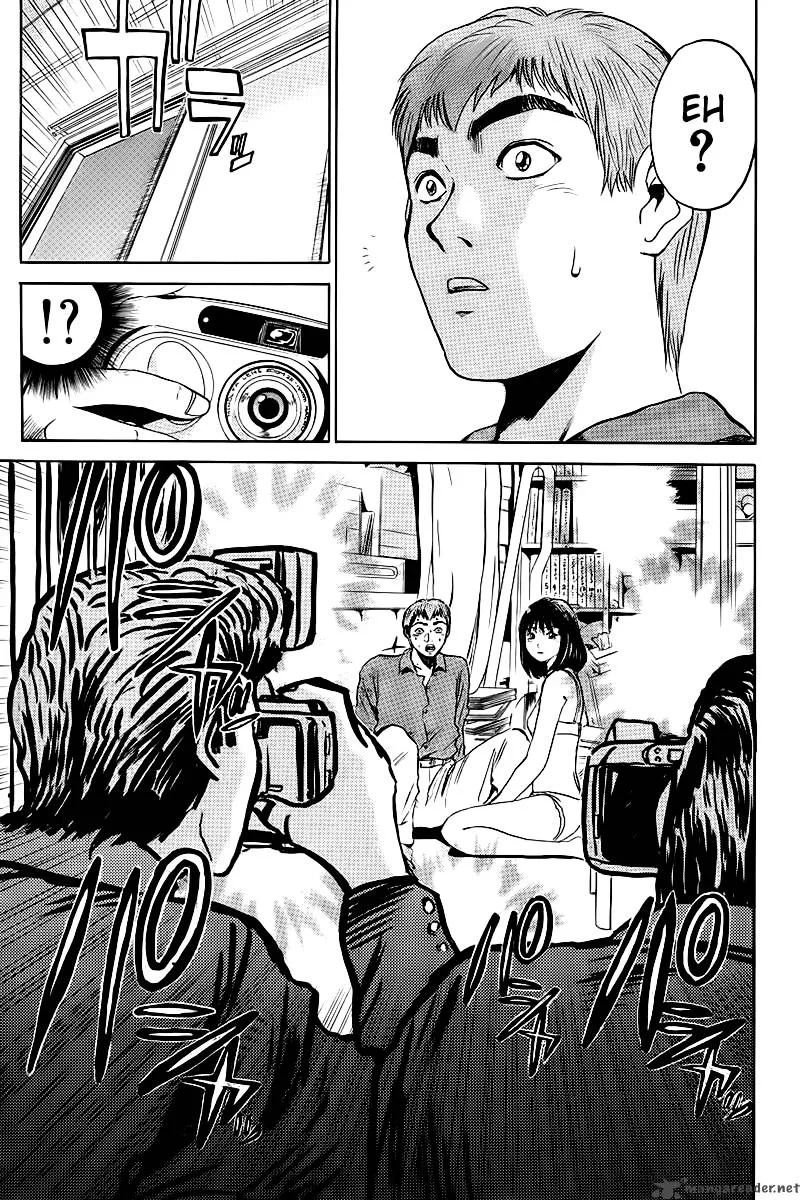 Great Teacher Onizuka Chapter 2 page 7