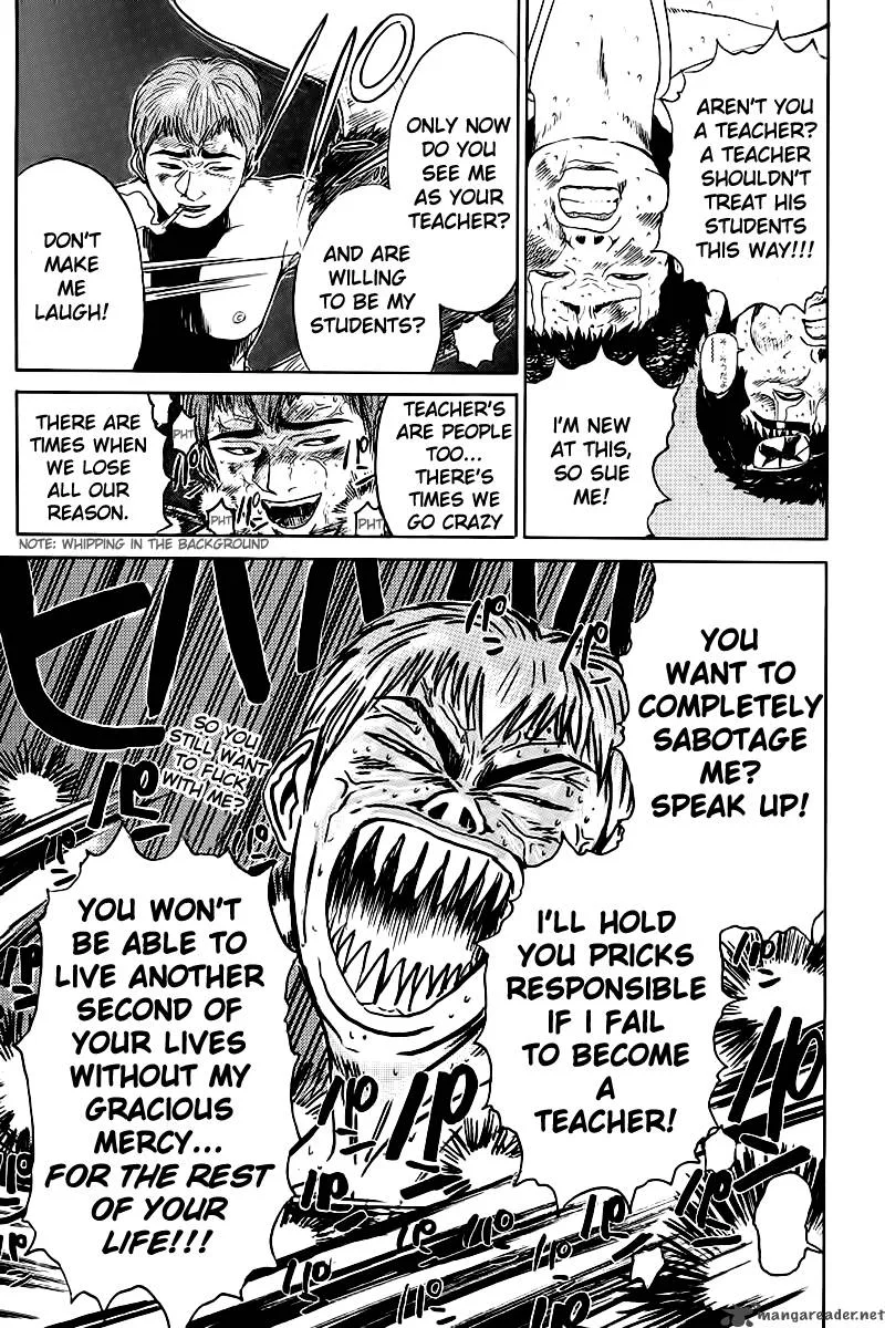 Great Teacher Onizuka Chapter 2 page 17