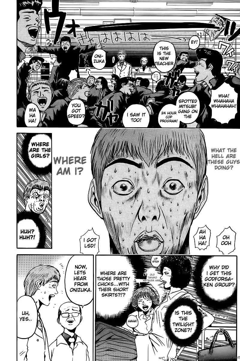 Great Teacher Onizuka Chapter 2 page 20
