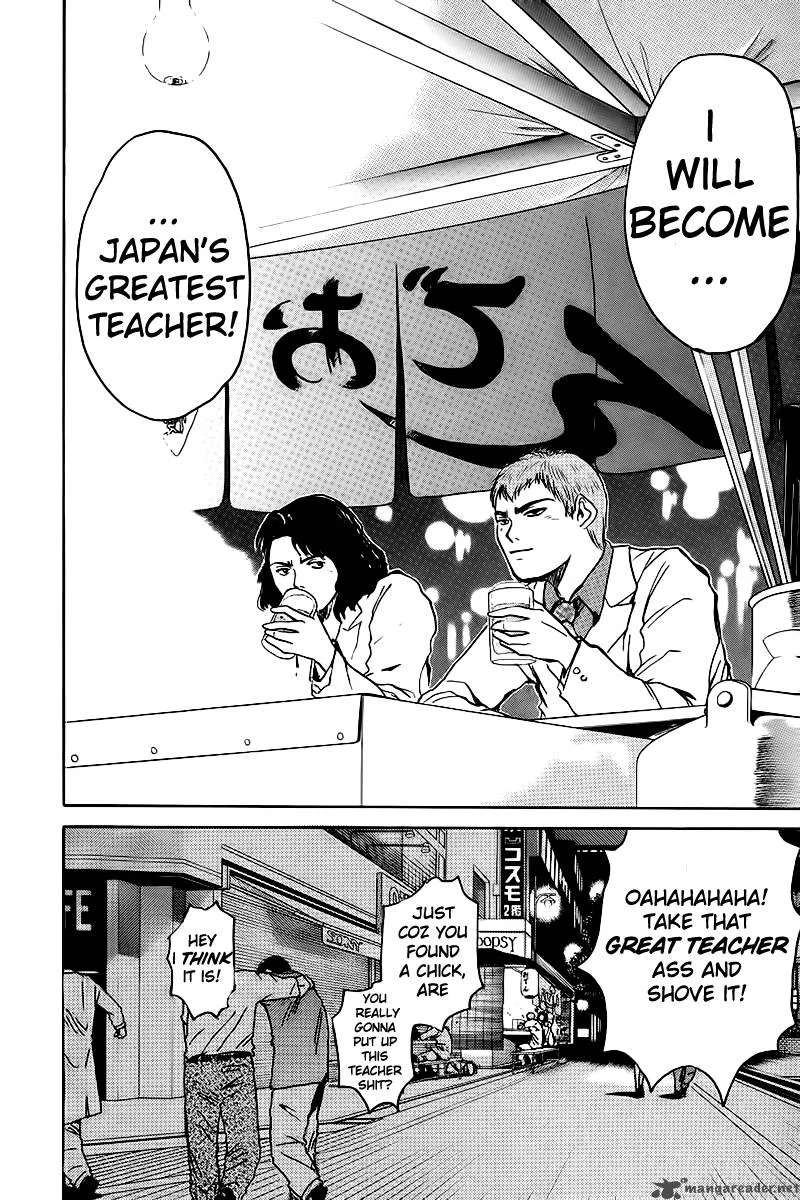 Great Teacher Onizuka Chapter 2 page 32