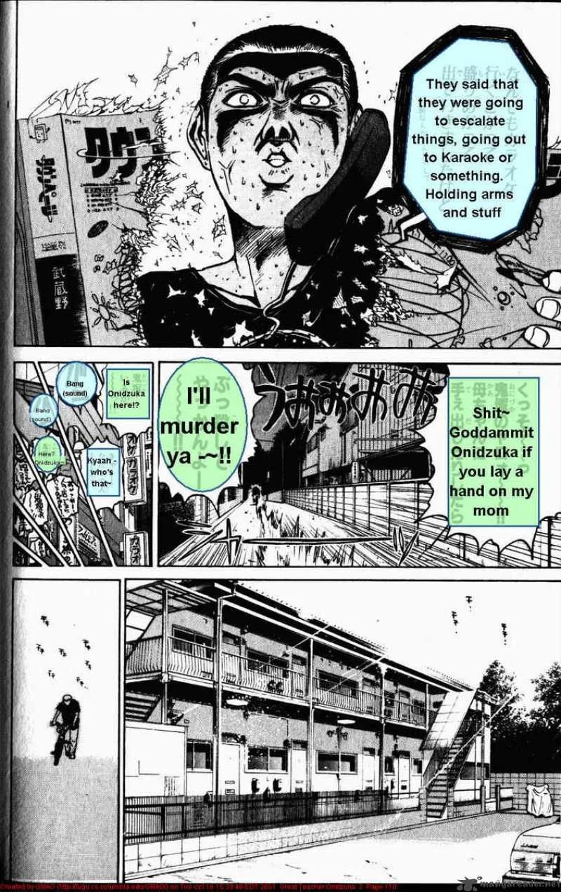 Great Teacher Onizuka Chapter 20 page 11
