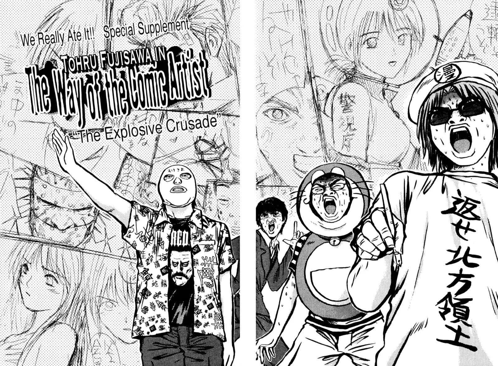 Great Teacher Onizuka Chapter 200.1 page 4
