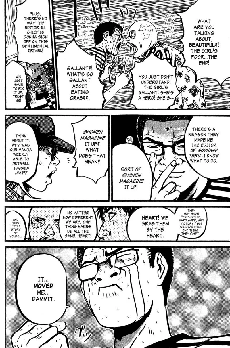 Great Teacher Onizuka Chapter 200.1 page 11